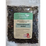 Полуничний зефір